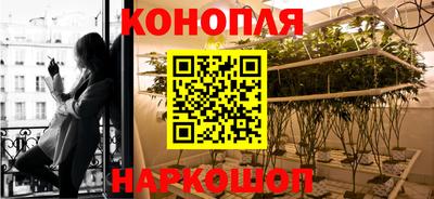мескалин Балашиха