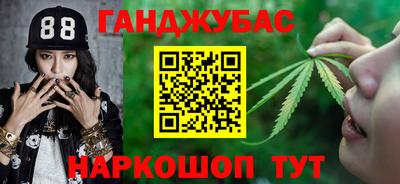 мескалин Балашиха