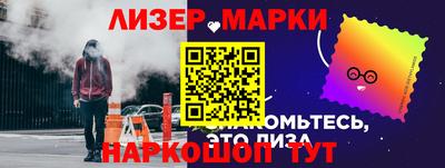 мет Балаково