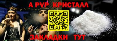 мескалин Балашиха