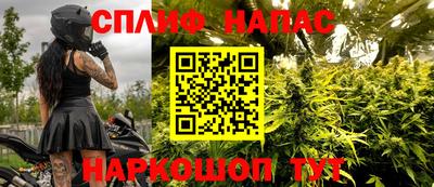 прущая мука Балаково