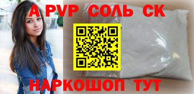 мескалин Балашиха