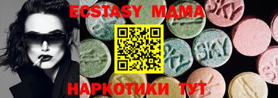 мескалин Балашиха