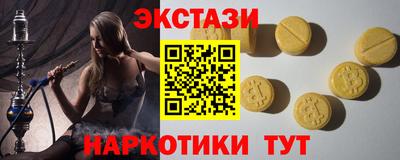 apvp Балахна