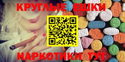 прущая мука Балаково