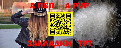 метамфетамин Балашиха