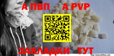 мет Балаково