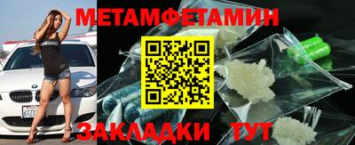 мескалин Балашиха