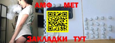 прущая мука Балаково