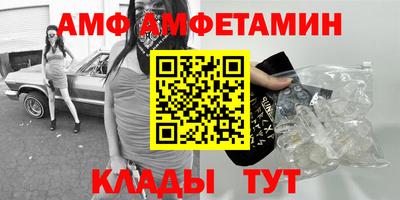apvp Балахна