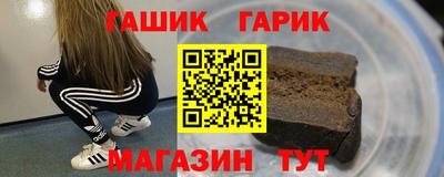 прущая мука Балаково