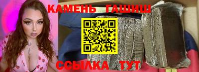 метамфетамин Балашиха