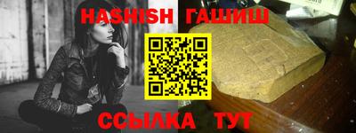 прущая мука Балаково