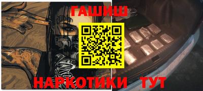 метамфетамин Балашиха