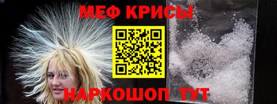 мескалин Балашиха