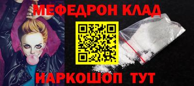 метамфетамин Балашиха