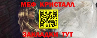 мескалин Балашиха