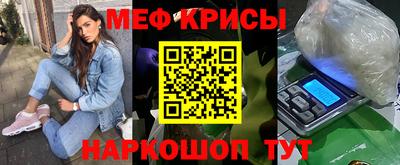 мет Балаково