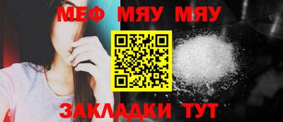 мескалин Балашиха
