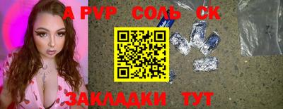 мет Балаково