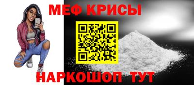 метамфетамин Балашиха