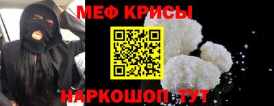 метамфетамин Балашиха