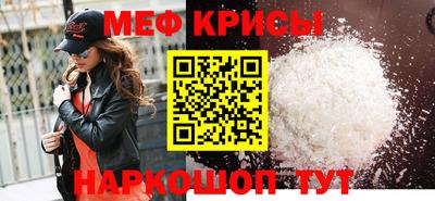 мескалин Балашиха