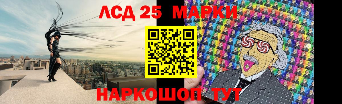 Лсд 25 экстази ecstasy Великий Новгород