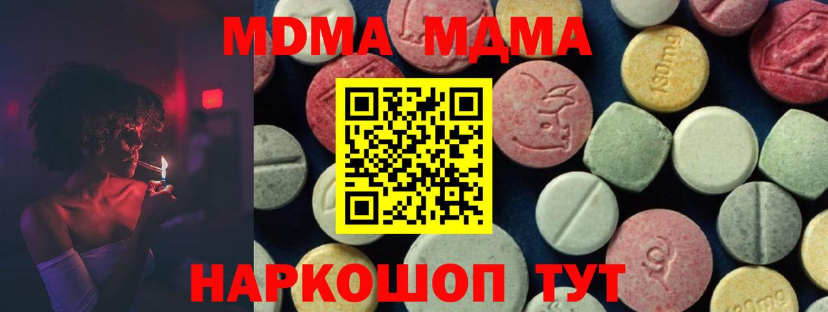 МЕФ кристаллы  COCAIN  Великий Новгород  ГАШИШ  Марихуана  Вход с VPN 