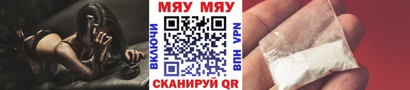 МЯУ-МЯУ 4 MMC  Великий Новгород 