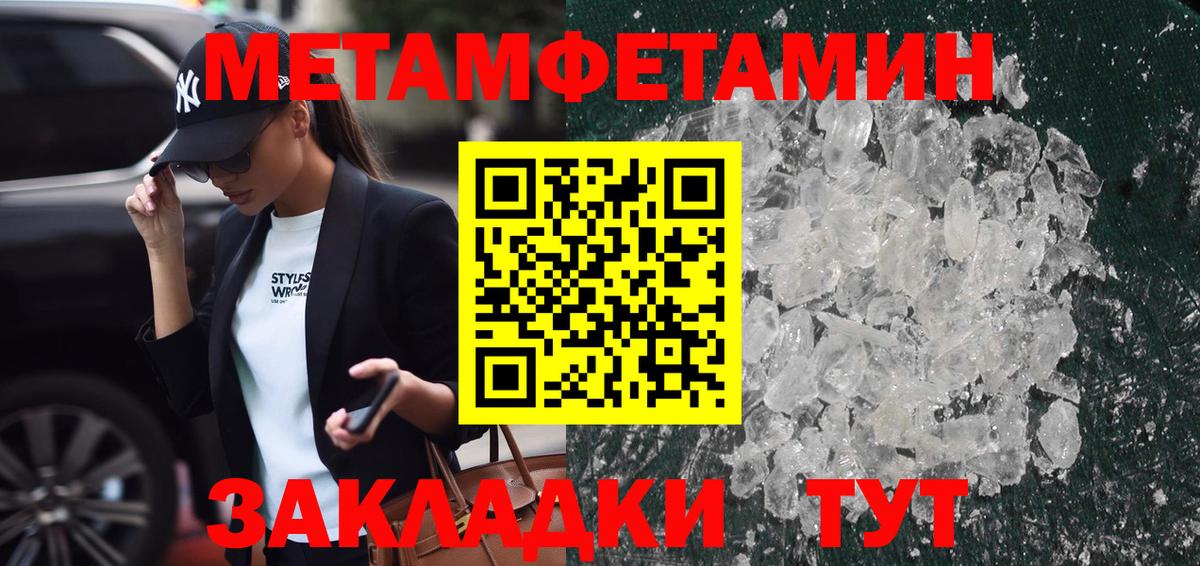 Альфа ПВП Великий Новгород