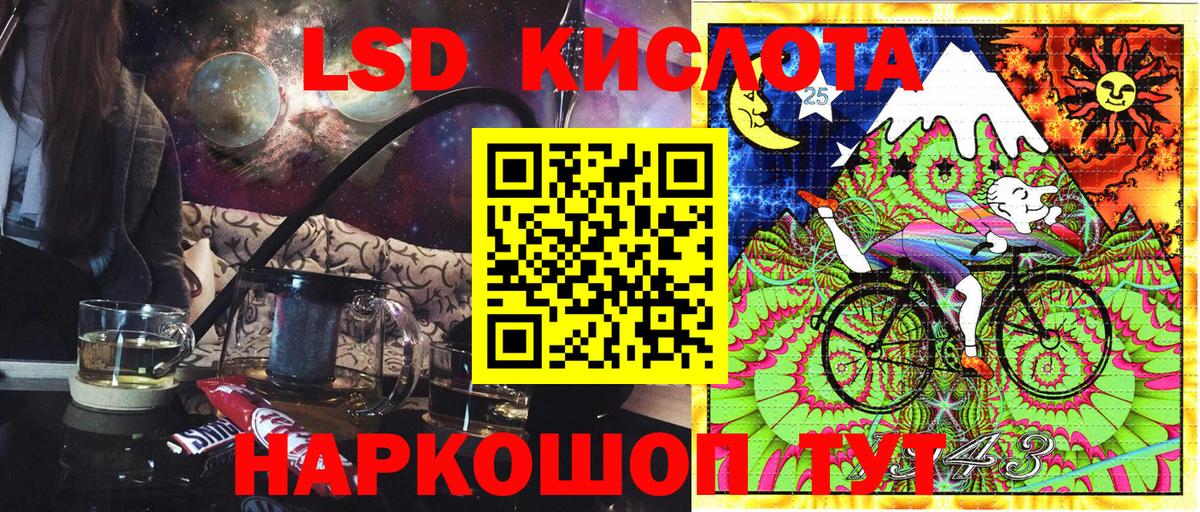 Марки NBOMe 1,5мг Великий Новгород