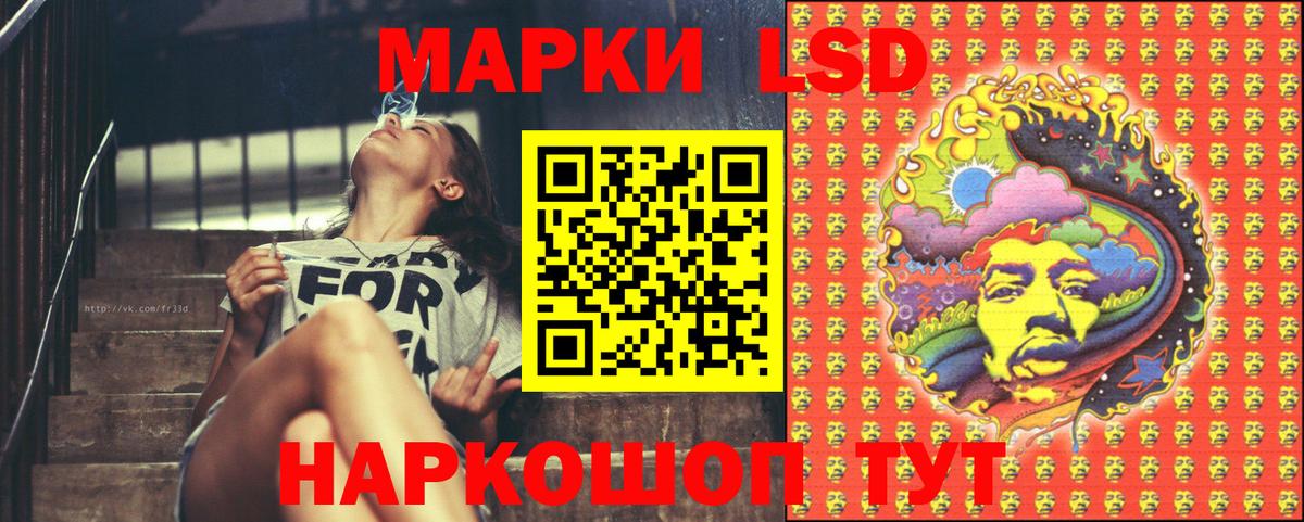 NBOMe Великий Новгород