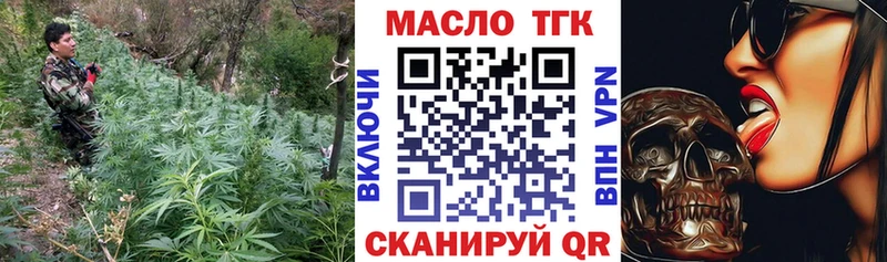 МЕГА зеркало  Великий Новгород  Дистиллят ТГК жижа 