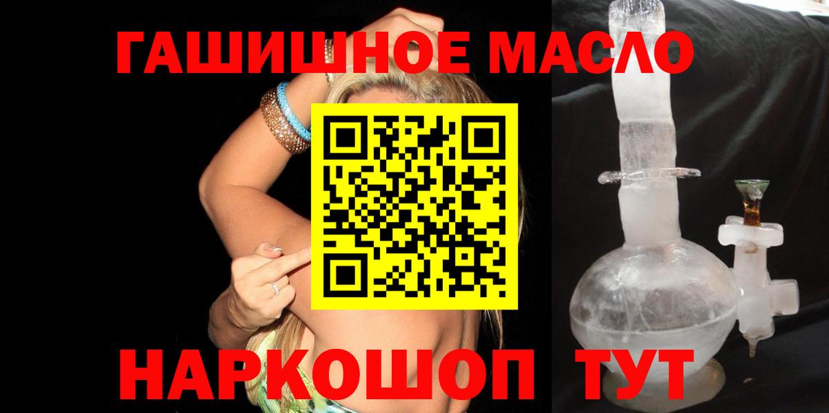 Дистиллят ТГК вейп  закладка  Великий Новгород 