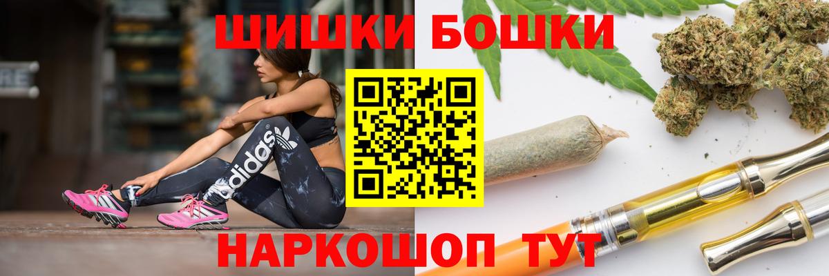 Канабис Amnesia Великий Новгород