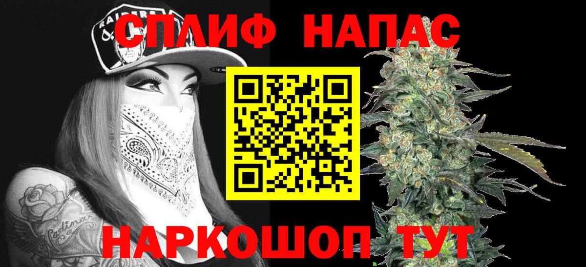 Каннабис тримм  Вход с VPN  Великий Новгород  Каннабис MAZAR 